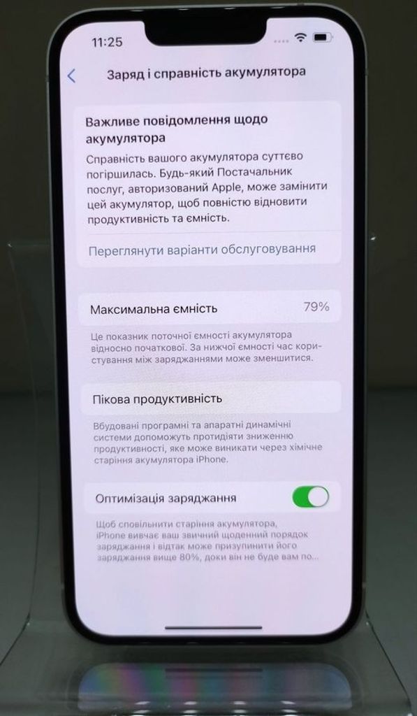 Apple iphone 14 128gb Код:01-200534937. Зображення 10