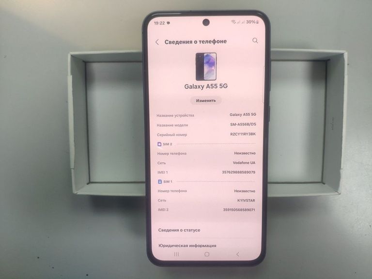 Купити Samsung galaxy a55 5g 8/256gb Б/У