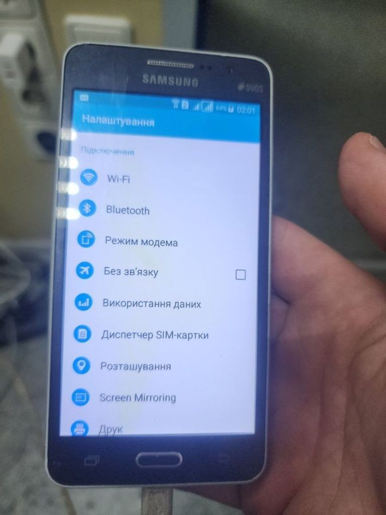 Дешиво Samsung g530h galaxy grand prime с ломбарда