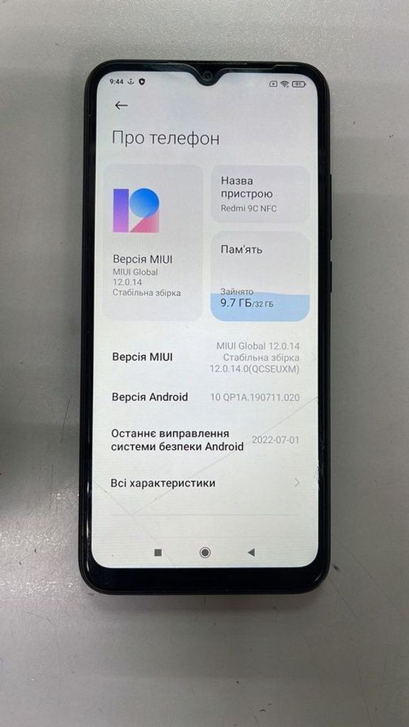 Оголошення Xiaomi redmi 9c nfc 2/32gb Б/У