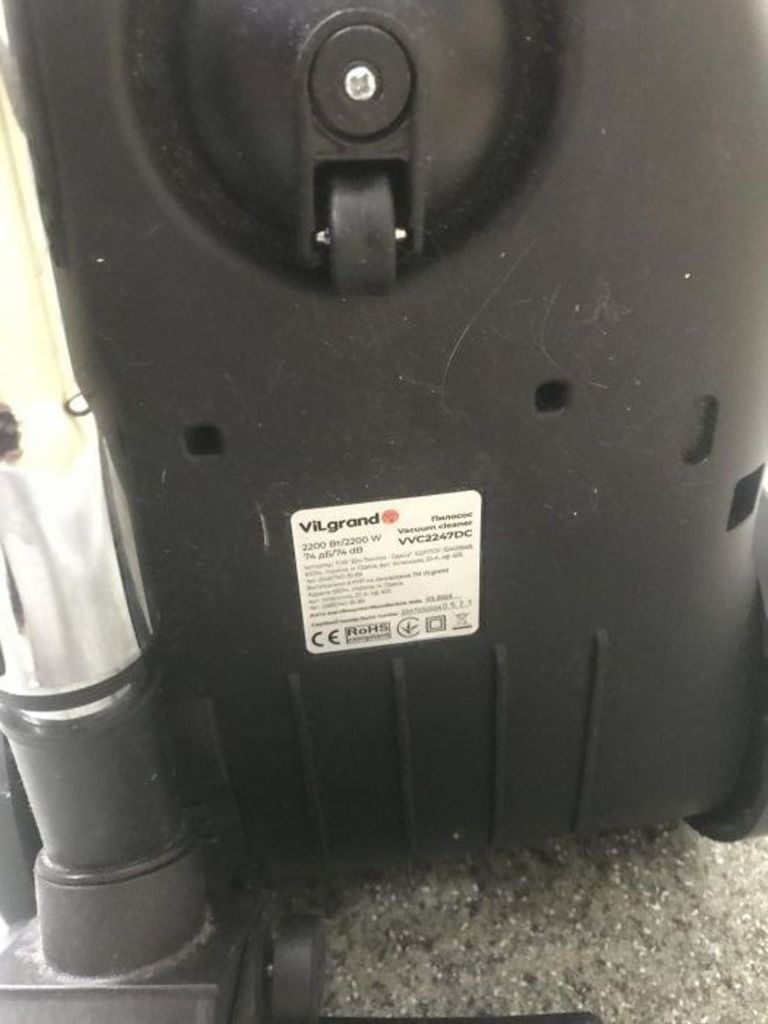 Дешево Vilgrand VVC2247DC з ломбарду