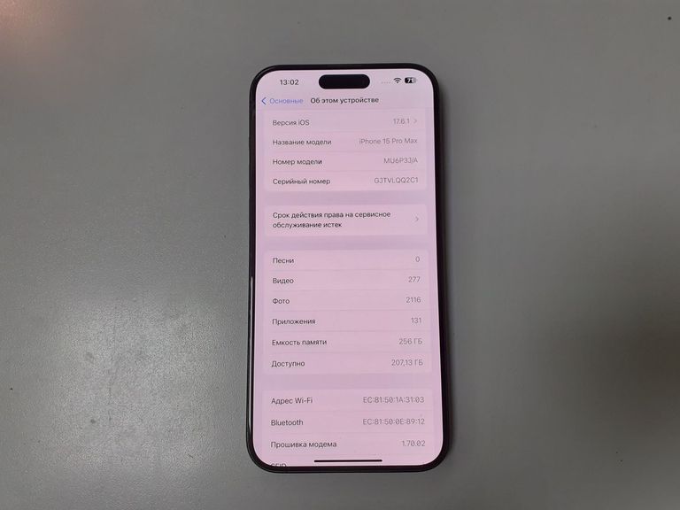 Дешево Apple iphone 15 pro max 256gb з ломбарду