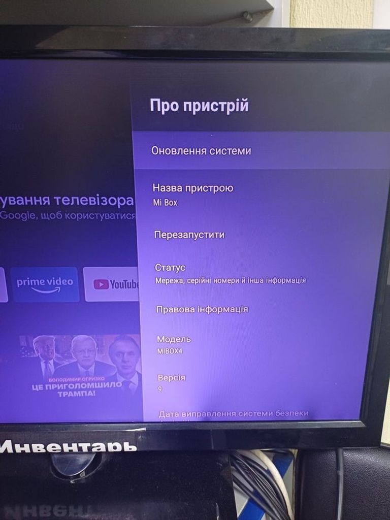 Xiaomi mi tv box s mdz-22-ab Код:01-200604255. Изображение 5
