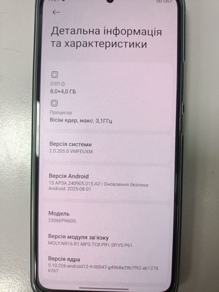 Розпродаж Xiaomi 13T 8/256GB Black, продавець Техноскарб