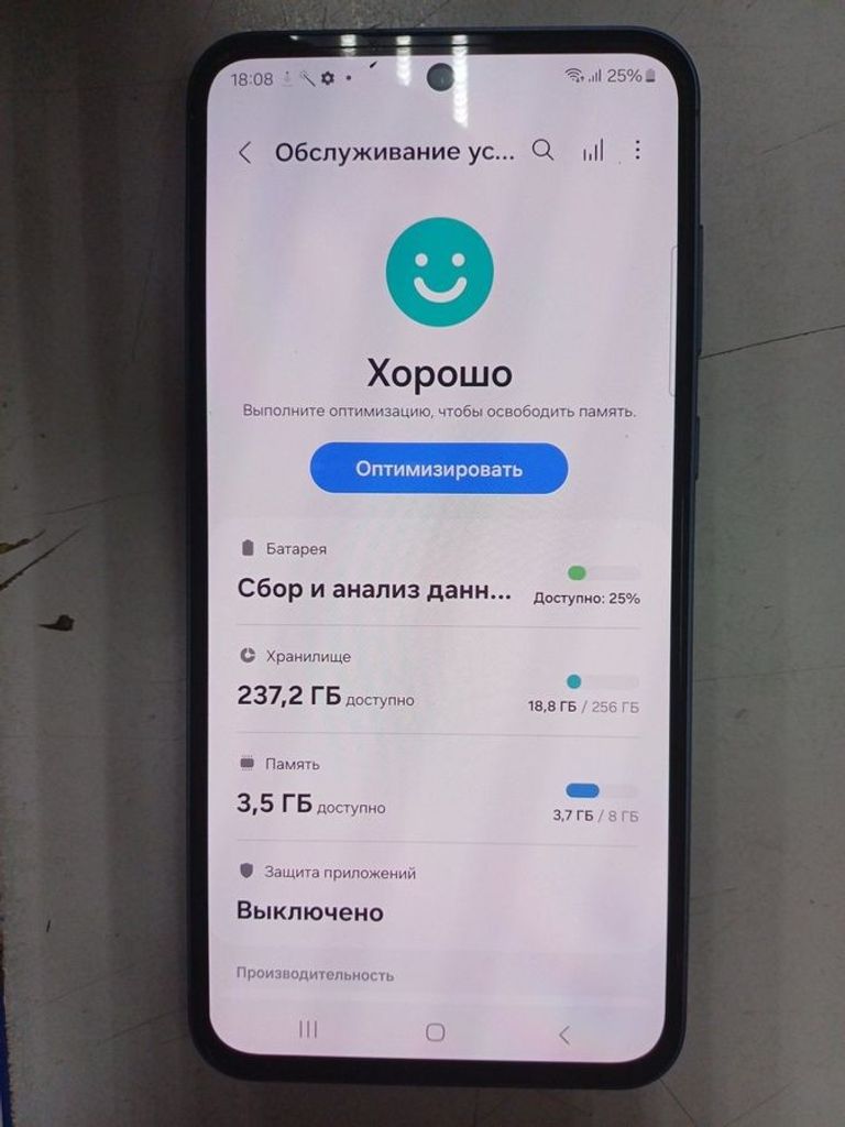 Объявление Samsung galaxy a55 5g sm-a556b 8/256gb Б/У