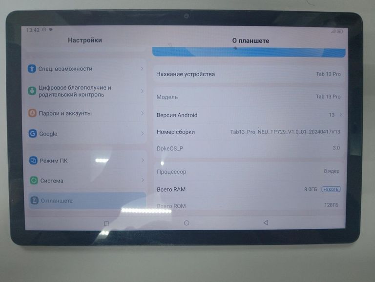 Купити Blackview Tab 13 Pro 8/128GB Twilight Blue Б/У