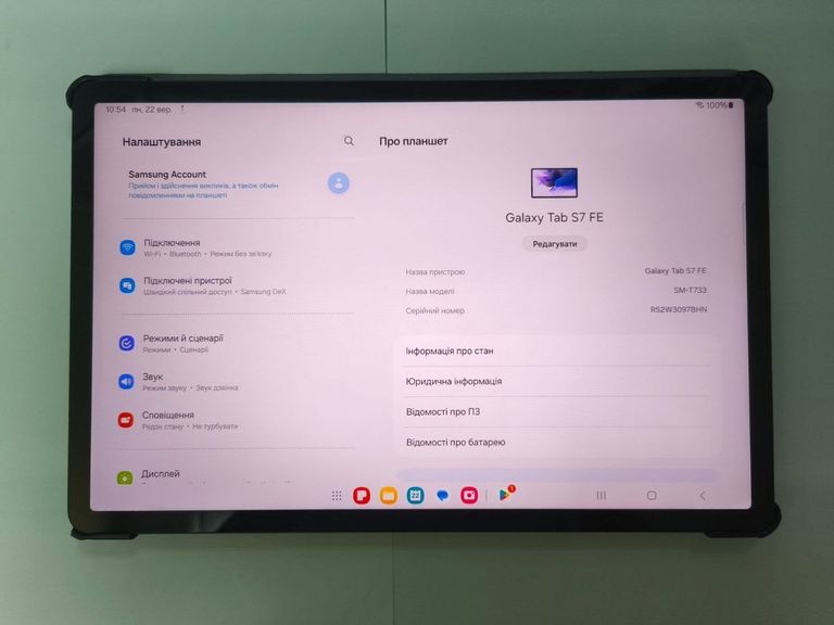 Дешево Samsung tab s7 fe sm-t733 4/64gb з ломбарду