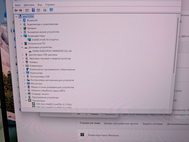 Купить Acer 16/core i5-1335u ddr5/8gb ddr5/ssd 1000 gb/*інтегрована Б/У