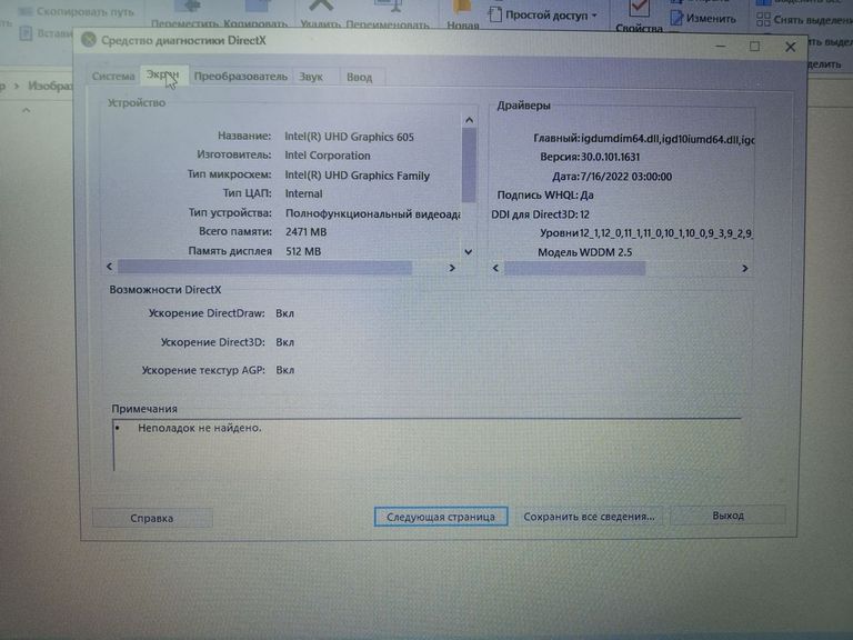 Распродажа Asus 15/pentium n5000 ddr4/4gb ddr4/hdd 500 gb/ssd *відсутній/*інтегрована, продавец Техноскарб