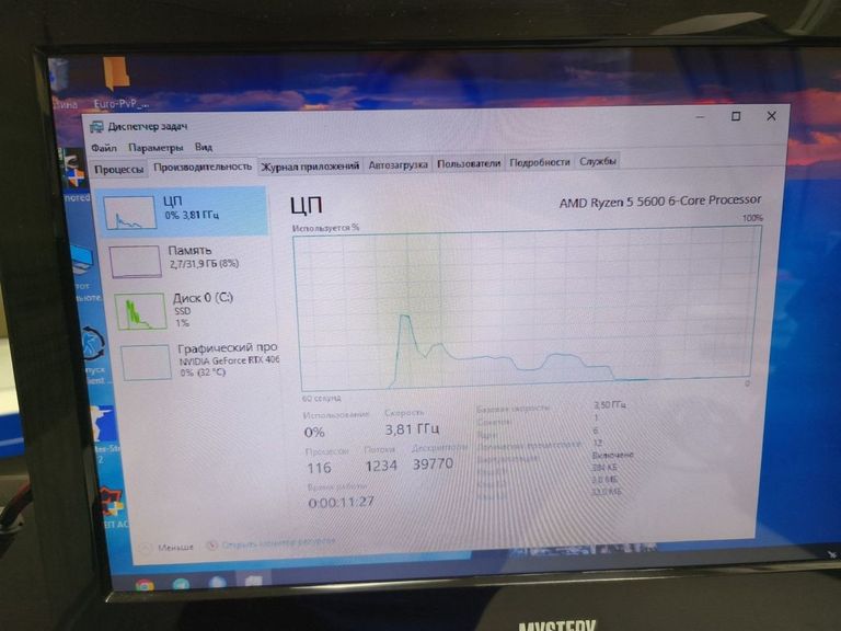 Пк amd ryzen 5 5600/ram 32 gb/hdd 1000 gb/ssd відсутній/nvidia rtx 4060 ti (geforce) 8gb gddr6 128bit Код:01-200744384. Изображение 7