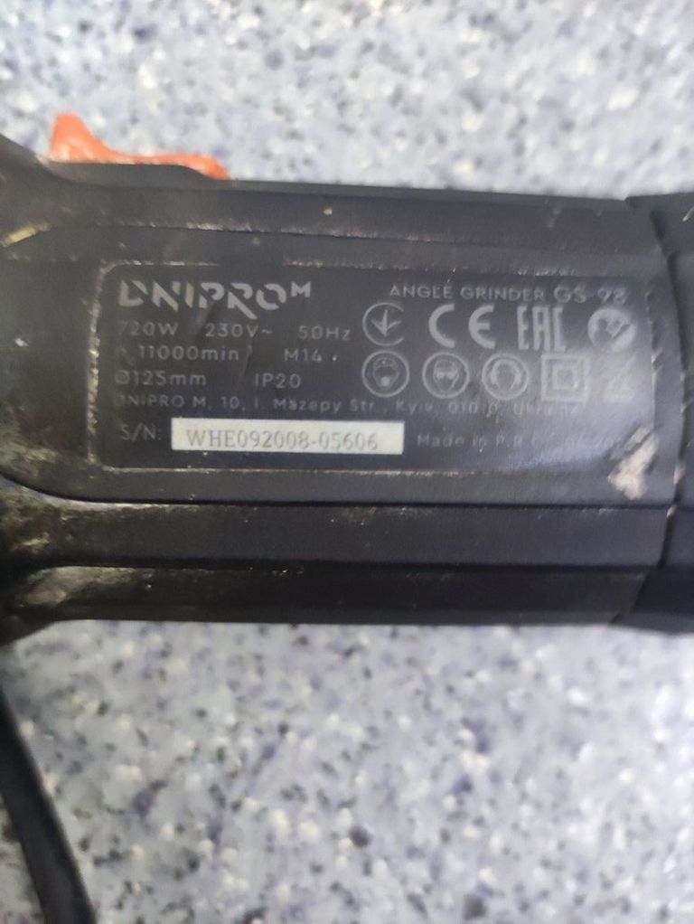Дешиво Dnipro-M gs-98 с ломбарда