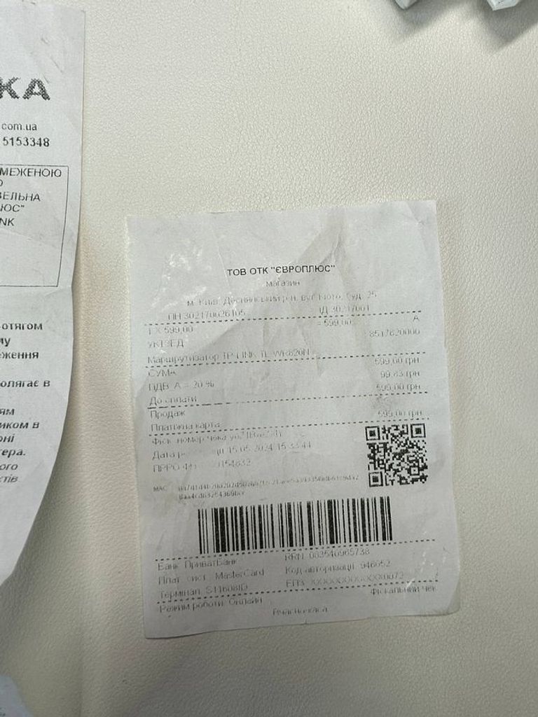 Tp-link TL-WR820N V2 Код:01-200753438. Изображение 8