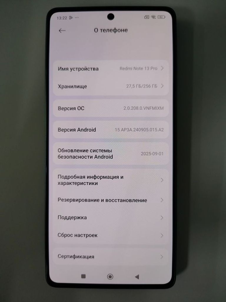 Дешево Xiaomi redmi note 13 pro 4g 8/256gb з ломбарду