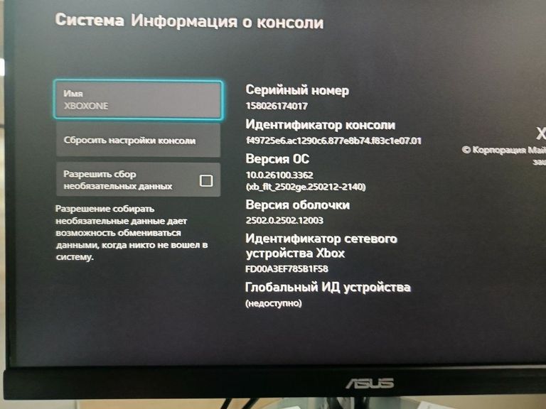 Дешиво Microsoft Xbox One X 1TB White с ломбарда