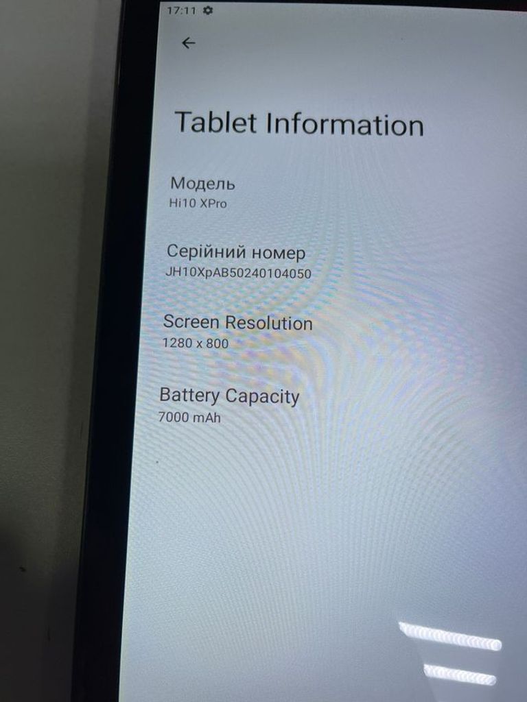 Объявление Chuwi Hi10 X Pro Б/У