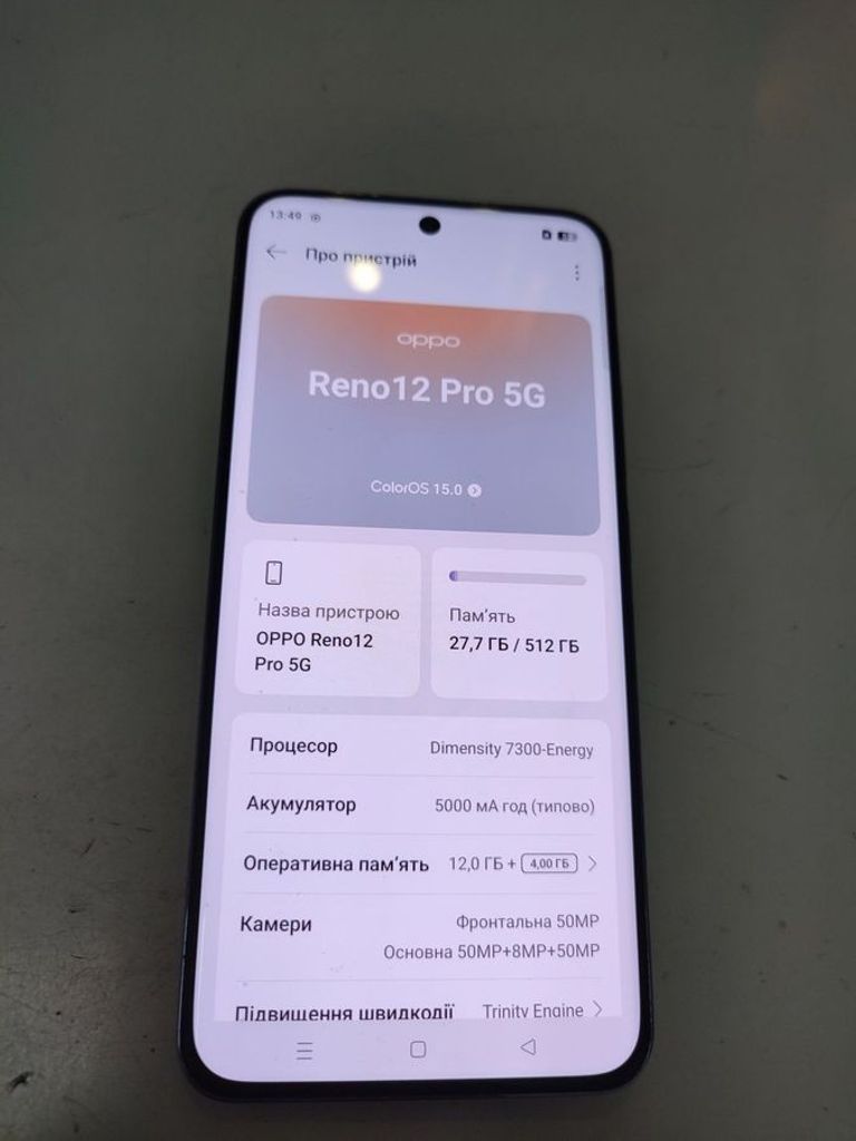 Купити Oppo Reno12 Pro 5G 12/512GB Nebula Black Б/У