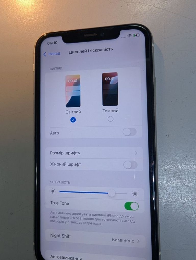 Распродажа Apple iPhone 11 64GB White (MWL82), продавец Техноскарб