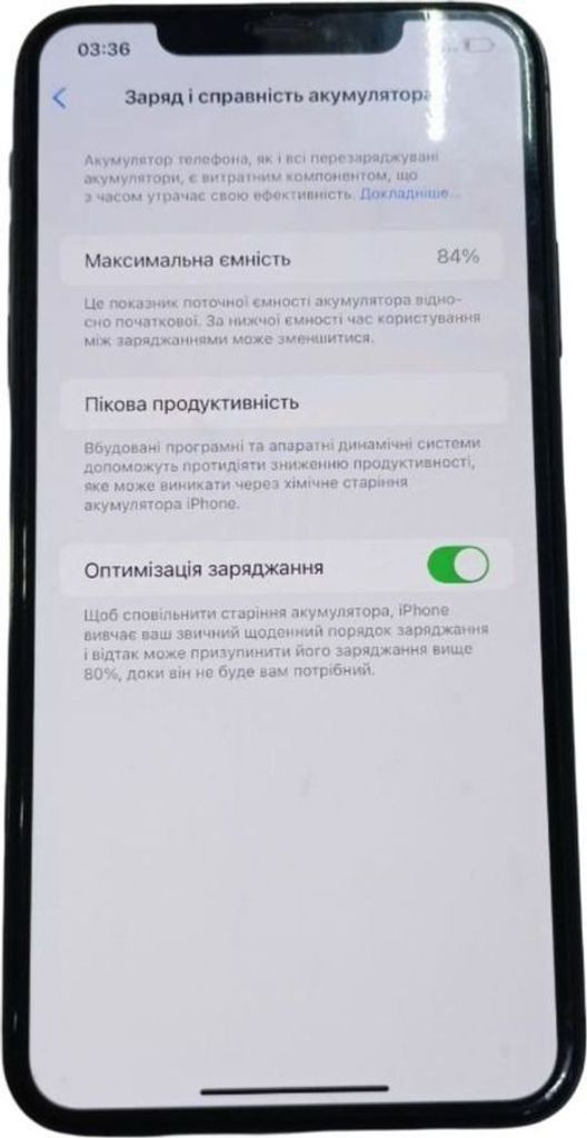 Распродажа Apple iphone 11 pro max 64gb, продавец Техноскарб