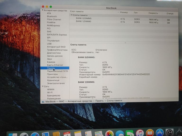 Apple macbook a1534 12" core m 1,1ghz/ram8gb/ssd256gb/intel hd graphics 5300 Код:01-200778253. Изображение 5