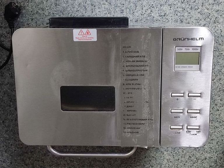 Розпродаж Grunhelm gbm1000, продавець Техноскарб