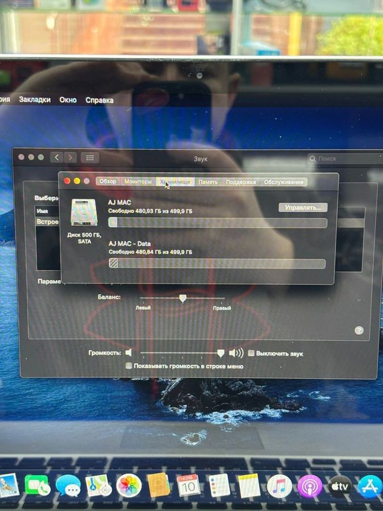 Apple macbook pro a1286/ 15,4/ core i7 2,3ghz/ ram8gb/ ssd500gb/ geforce gt650m 1gb + intel hd4000 Код:01-200778546. Зображення 6