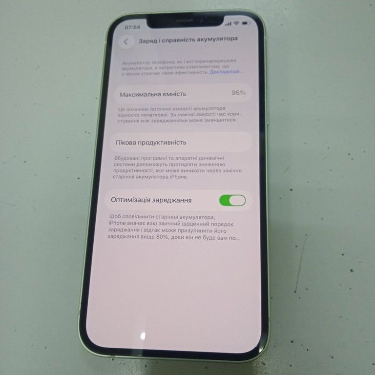 Оголошення Apple iPhone 12 64GB Black (MGJ53/MGH63) Б/У