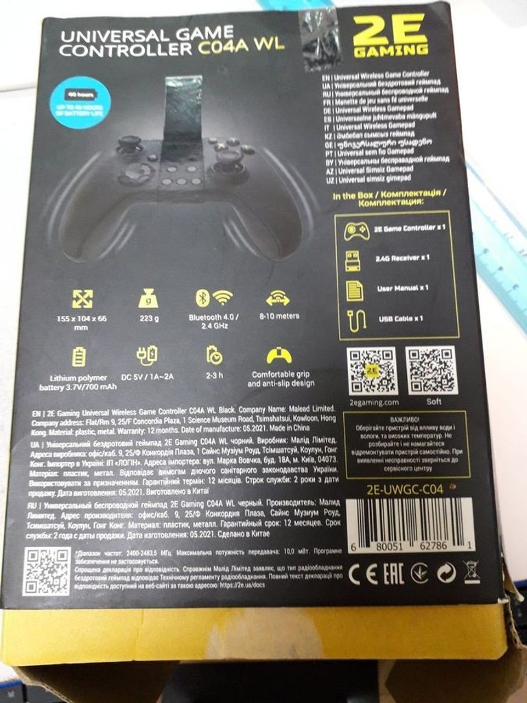 Купить 2E c04a wl Б/У