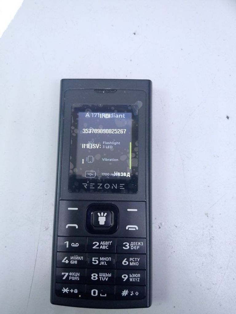 Оголошення Rezone a171 Б/У