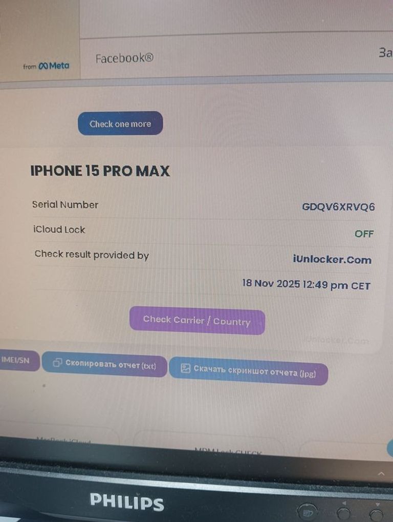 Apple iphone 15 pro max 256gb Код:01-200789535. Изображение 9
