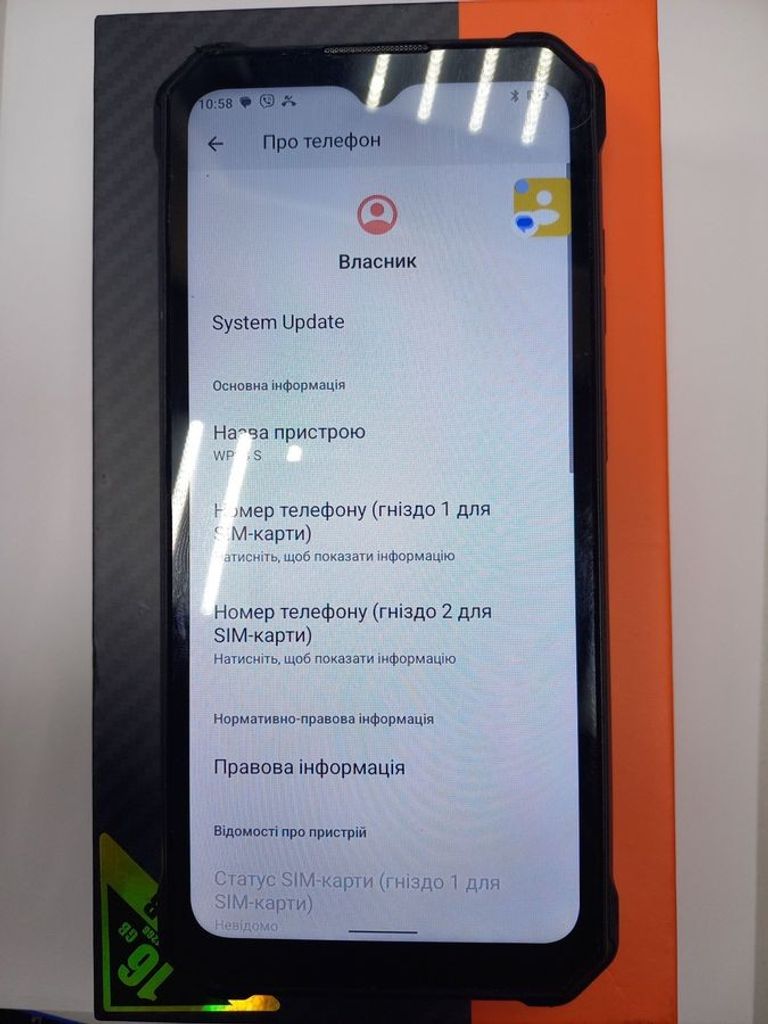 Оголошення Oukitel WP28S 4/128GB Black Б/У