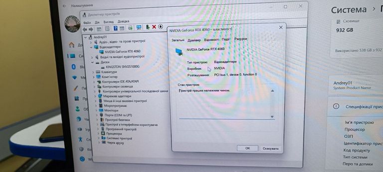 Объявление Пк intel core i5-10400f/ram 16 gb/hdd відсутній/ssd 1000 gb/amd/ ati radeon rx 6600 xt 8gb gddr6 128bit Б/У