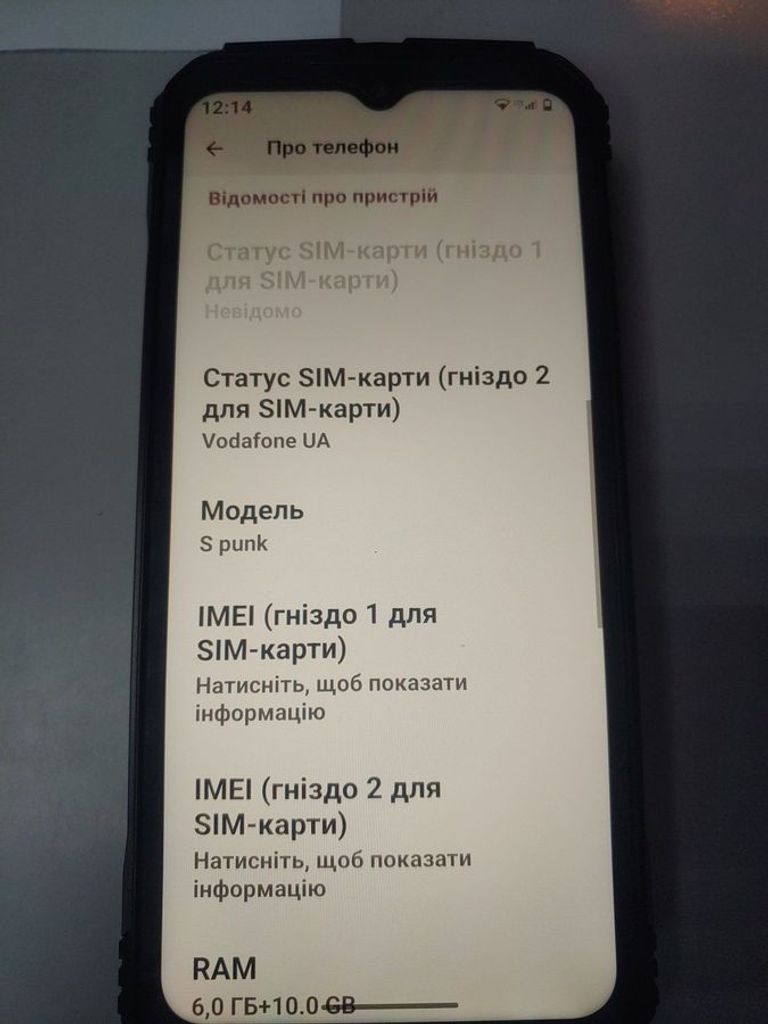 Купить Doogee S Punk 6/256GB Phantom Black (6923740211854) Б/У