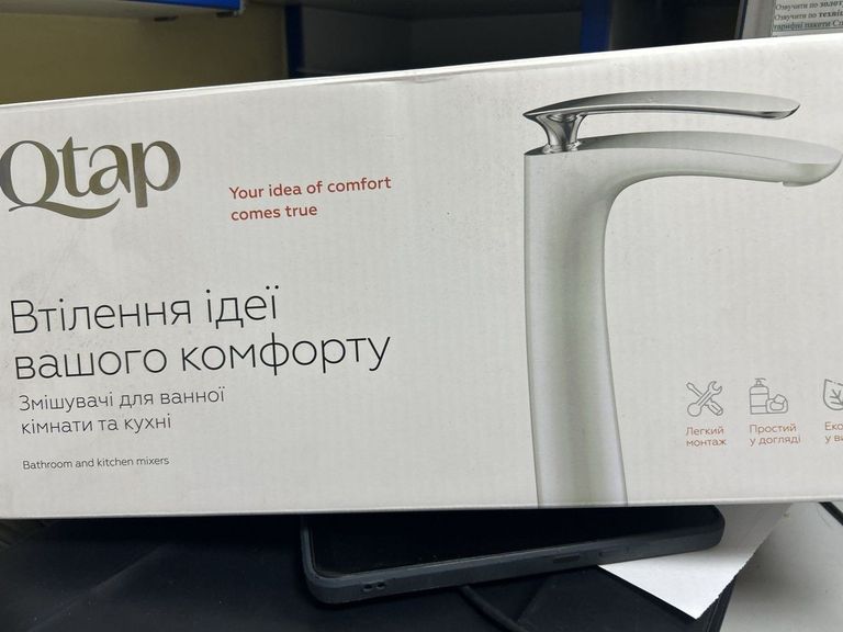 Оголошення Qtap hansberg crm 005 new b10/2021 Б/У