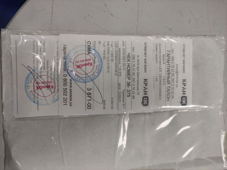 Розпродаж Lidz nks 10 30 1005, продавець Техноскарб