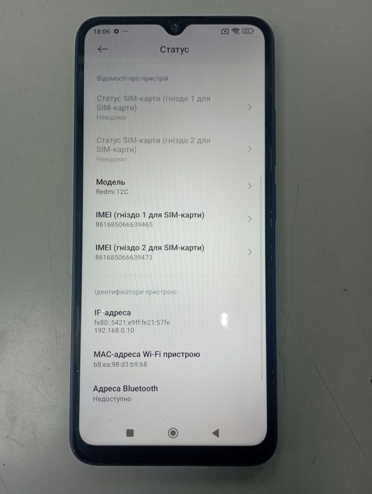 Xiaomi redmi 12c 4/128gb Код:01-200800368. Зображення 7