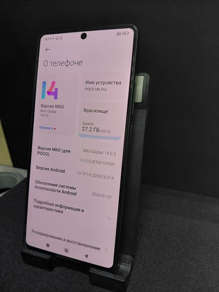 Дешево Xiaomi Poco M6 Pro 12/512GB Black з ломбарду