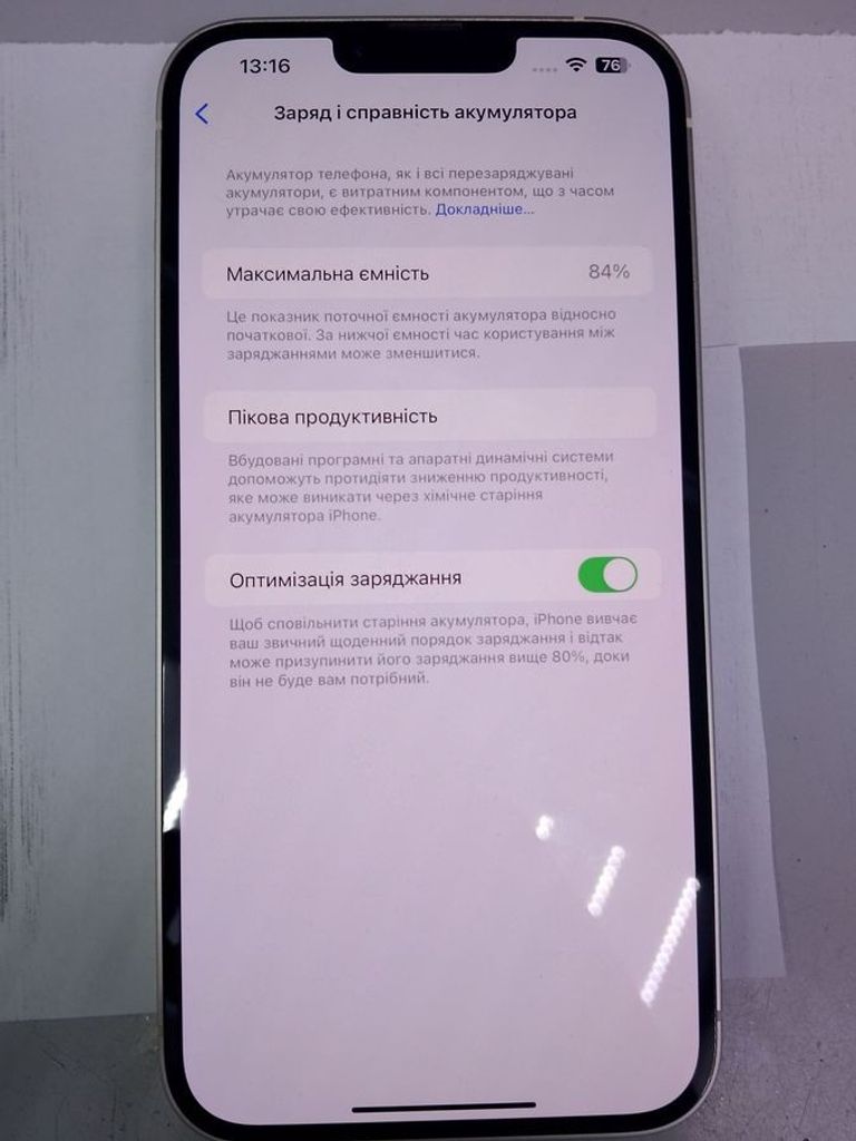 Дешево Apple iPhone 14 Pro 128GB Space Black (MPXV3) з ломбарду