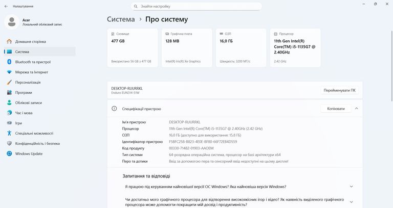Объявление Acer Enduro Urban N3 i5-1135G7 16/512 IPS FHD IrisXe Б/У