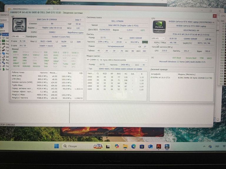 Объявление Dell 15/core i9-13900hx ddr4/32gb ddr5/hdd *відсутній/ssd 1000 gb/geforce rtx4060 8gb Б/У