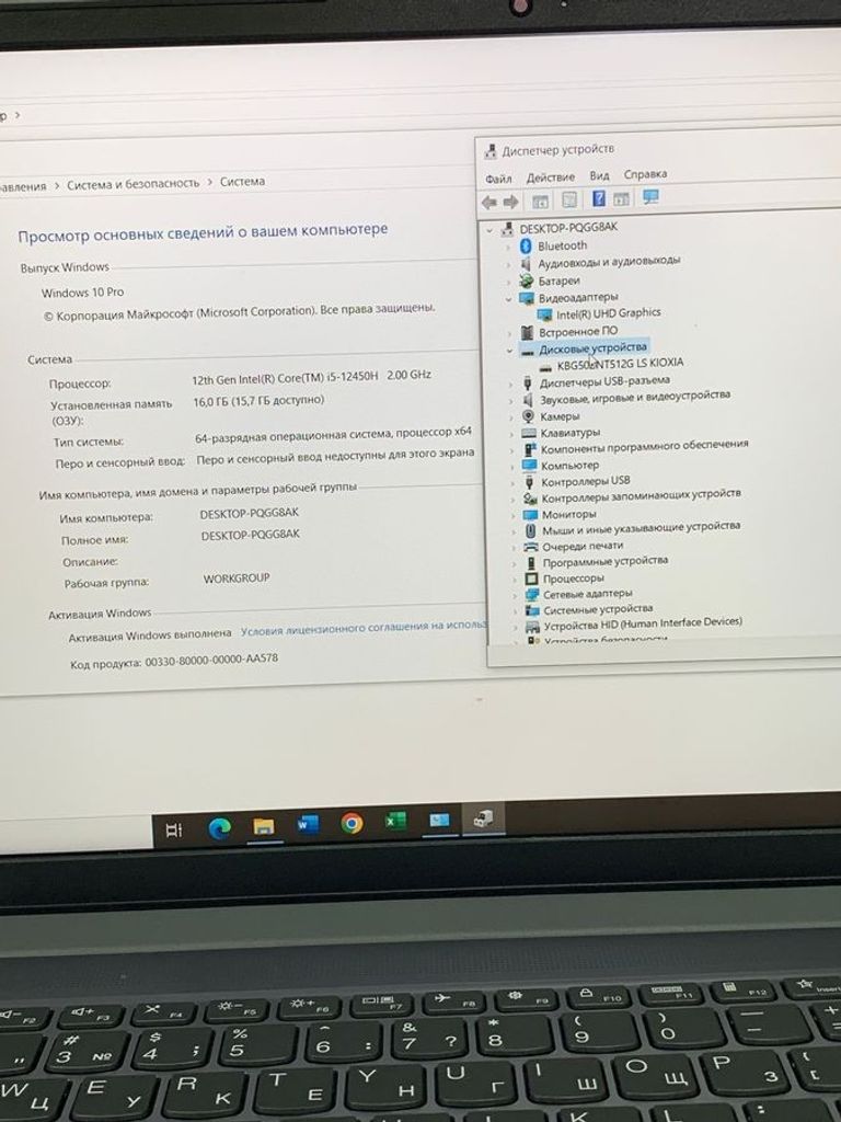 Lenovo 15/core i5-12450h ddr5/16gb ddr5/ssd 512 gb/*інтегрована Код:01-200802656. Изображение 5