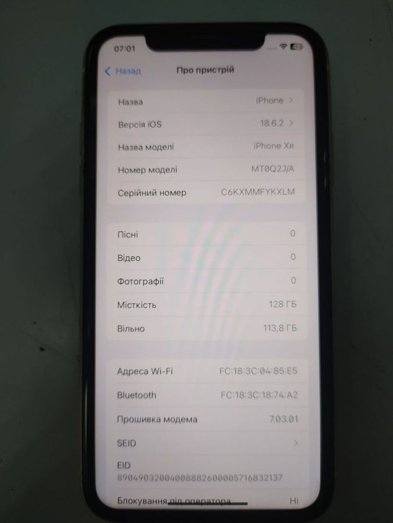 Купить Apple iphone xr 128gb Б/У