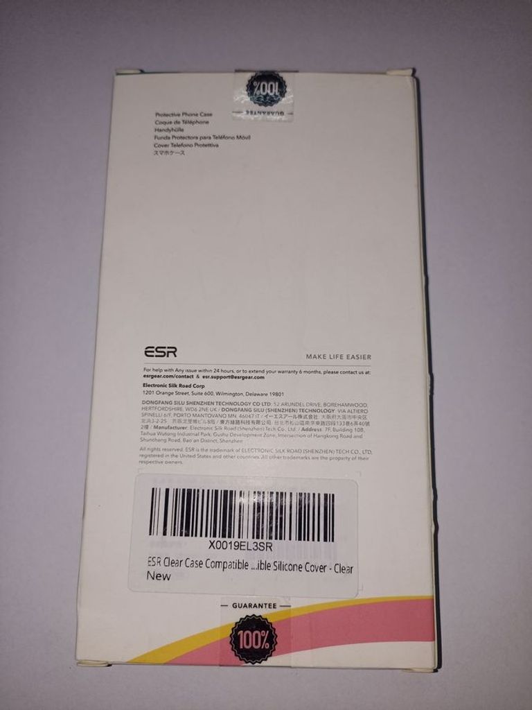 Объявление Esr 12pro Б/У