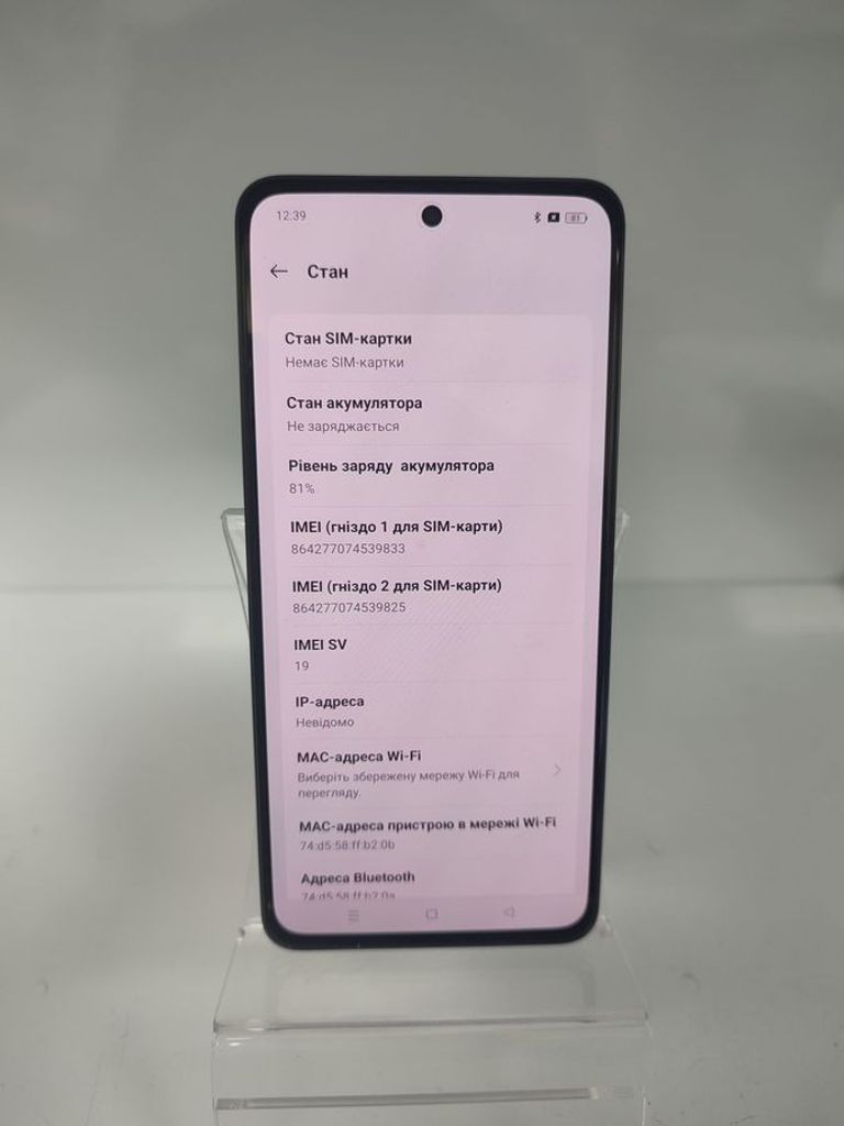 Распродажа Oppo reno 12f 8/256gb cph2687, продавец Техноскарб