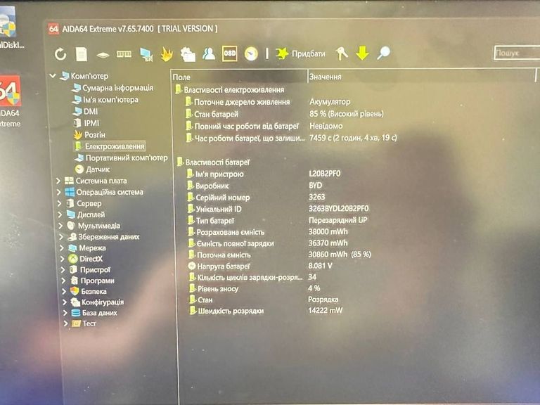 Lenovo 14/core i3-1315u ddr5/8gb ddr5/hdd *відсутній/ssd 512 gb/*інтегрована Код:01-200808218. Изображение 16