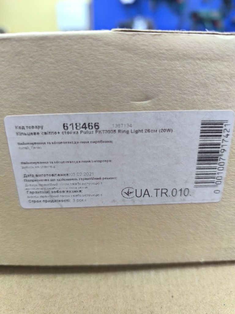 Puluz usb led pkt3059b Код:01-200571384. Зображення 5