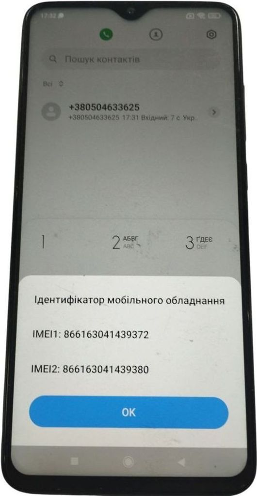 Объявление Xiaomi Redmi Note 8 Pro 6/128GB Blue Б/У