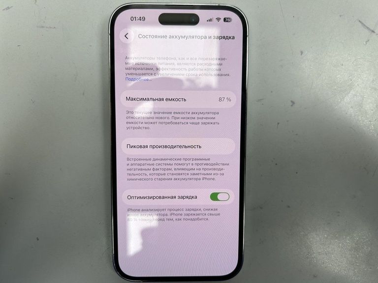 Дешиво Apple iphone 14 pro 128gb esim с ломбарда