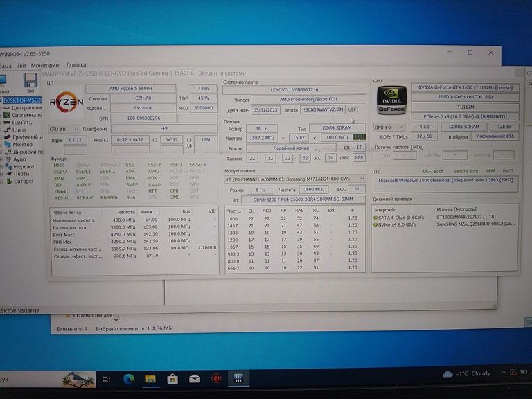 Lenovo 15/ryzen 5 5600h ddr4/16gb ddr4/hdd 1000 gb/ssd 256 gb/geforce gtx1650 4gb Код:01-200814732. Изображение 6