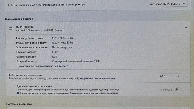 Объявление LG 22MP58D-P Б/У