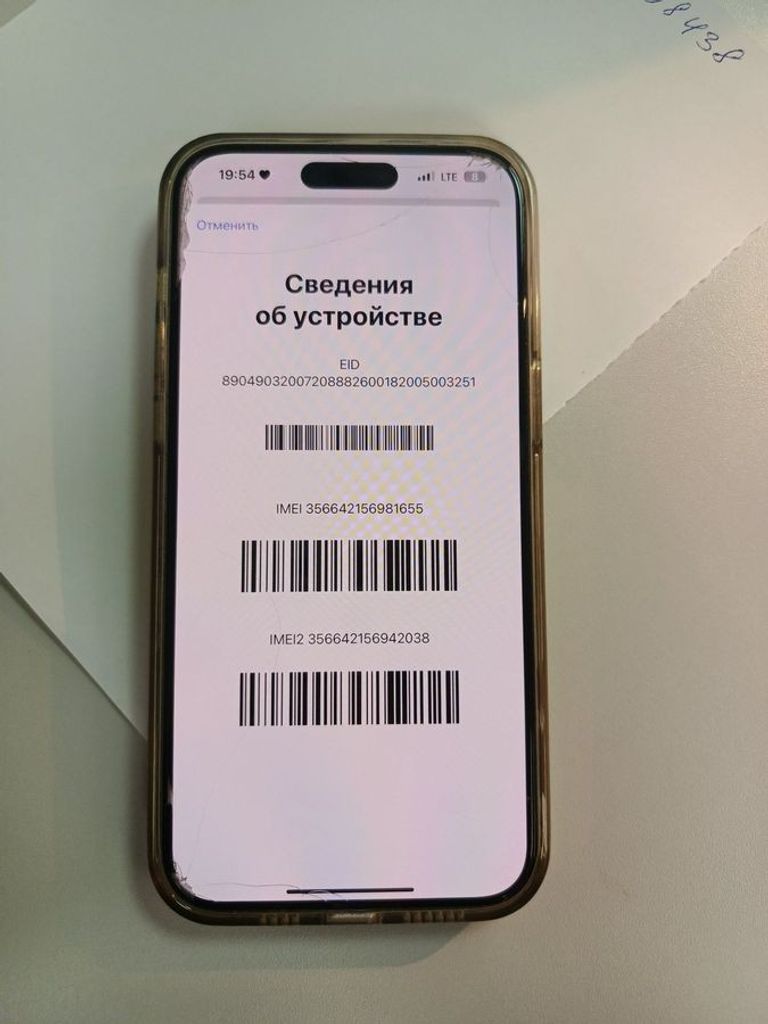 Купить Apple iphone 15 pro max 256gb Б/У
